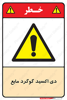  , ترکیبات شیمیایی , So2 , 