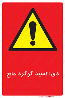  , ترکیبات شیمیایی , So2 , 