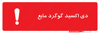  , ترکیبات شیمیایی , So2 , 