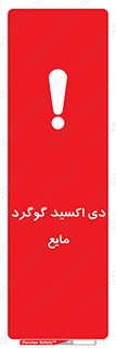  , ترکیبات شیمیایی , So2 , 
