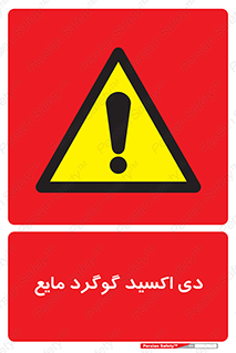  , ترکیبات شیمیایی , So2 , 