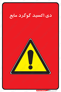  , ترکیبات شیمیایی , So2 , 
