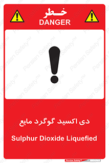  , ترکیبات شیمیایی , So2 , 