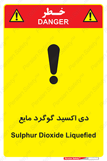  , ترکیبات شیمیایی , So2 , 