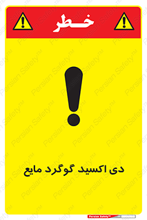  , ترکیبات شیمیایی , So2 , 