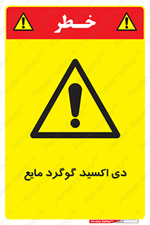  , ترکیبات شیمیایی , So2 , 