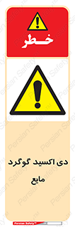  , ترکیبات شیمیایی , So2 , 