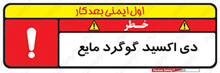  , ترکیبات شیمیایی , So2 , 
