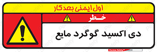  , ترکیبات شیمیایی , So2 , 