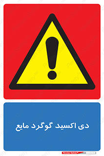  , ترکیبات شیمیایی , So2 , 