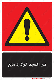  , ترکیبات شیمیایی , So2 , 