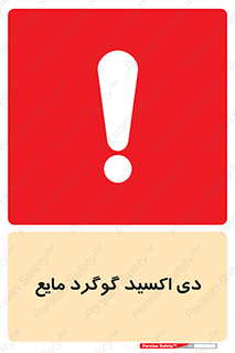  , ترکیبات شیمیایی , So2 , 