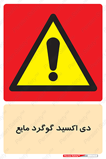  , ترکیبات شیمیایی , So2 , 