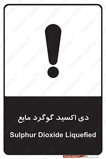  , ترکیبات شیمیایی , So2 , 