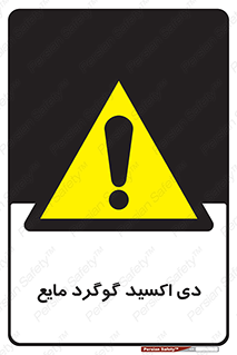  , ترکیبات شیمیایی , So2 , 