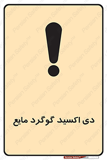  , ترکیبات شیمیایی , So2 , 