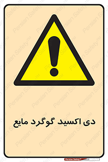  , ترکیبات شیمیایی , So2 , 