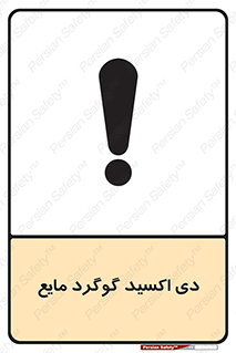  , ترکیبات شیمیایی , So2 , 