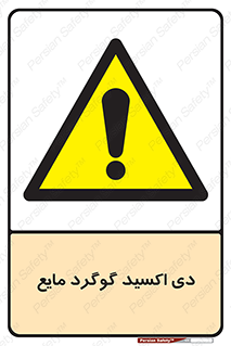  , ترکیبات شیمیایی , So2 , 