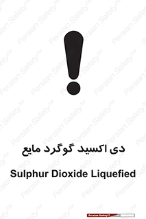  , ترکیبات شیمیایی , So2 , 