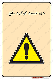  , ترکیبات شیمیایی , So2 , 