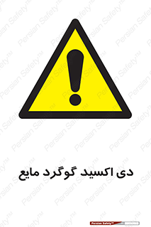  , ترکیبات شیمیایی , So2 , 