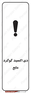  , ترکیبات شیمیایی , So2 , 