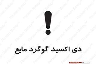 , ترکیبات شیمیایی , So2 , 