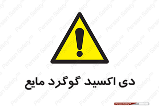  , ترکیبات شیمیایی , So2 , 