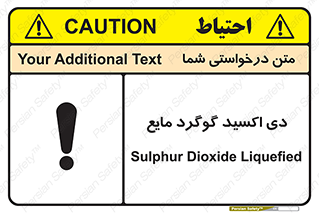  , ترکیبات شیمیایی , So2 , 