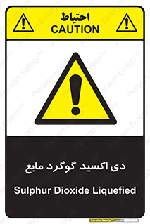  , ترکیبات شیمیایی , So2 , 