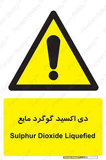  , ترکیبات شیمیایی , So2 , 