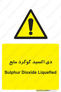  , ترکیبات شیمیایی , So2 , 