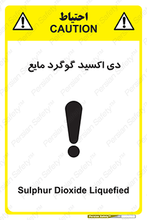 , ترکیبات شیمیایی , So2 , 