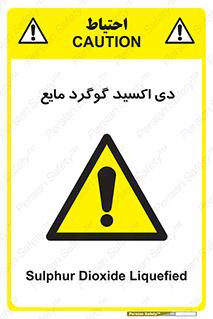  , ترکیبات شیمیایی , So2 , 
