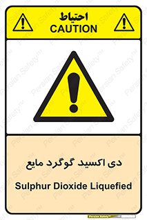  , ترکیبات شیمیایی , So2 , 