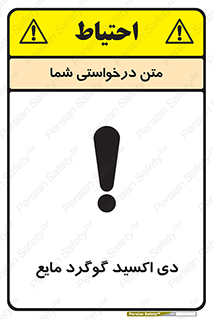  , ترکیبات شیمیایی , So2 , 