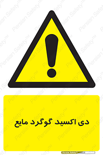  , ترکیبات شیمیایی , So2 , 