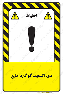  , ترکیبات شیمیایی , So2 , 