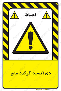  , ترکیبات شیمیایی , So2 , 