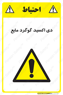  , ترکیبات شیمیایی , So2 , 
