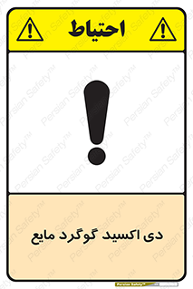  , ترکیبات شیمیایی , So2 , 