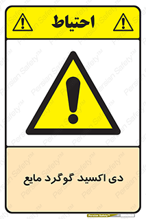  , ترکیبات شیمیایی , So2 , 