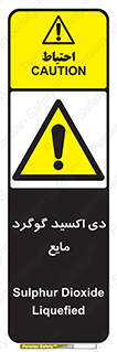  , ترکیبات شیمیایی , So2 , 