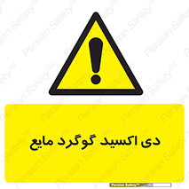  , ترکیبات شیمیایی , So2 , 