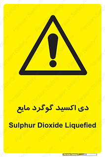  , ترکیبات شیمیایی , So2 , 