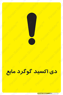  , ترکیبات شیمیایی , So2 , 