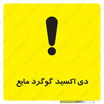  , ترکیبات شیمیایی , So2 , 