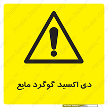  , ترکیبات شیمیایی , So2 , 
