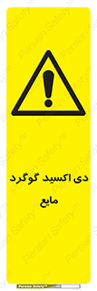  , ترکیبات شیمیایی , So2 , 